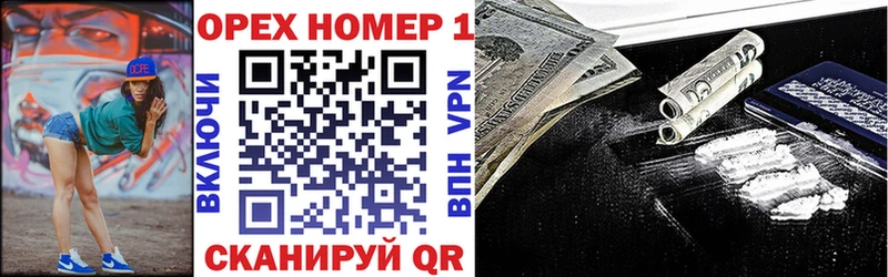 Кокаин Колумбийский  это клад  Далматово 