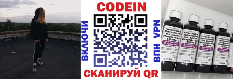 Codein Purple Drank  кракен ссылки  Далматово 