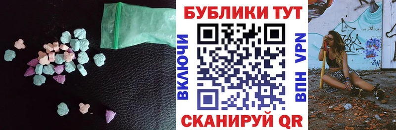 Экстази 99% Далматово