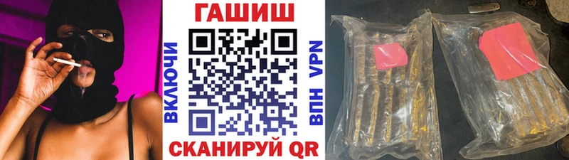 ГАШ гашик наркотики Далматово