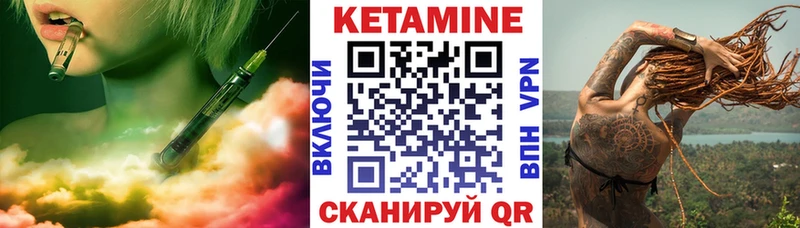 магазин    hydra маркетплейс  КЕТАМИН VHQ  Далматово 