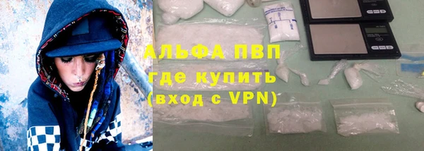 apvp Гусь-Хрустальный