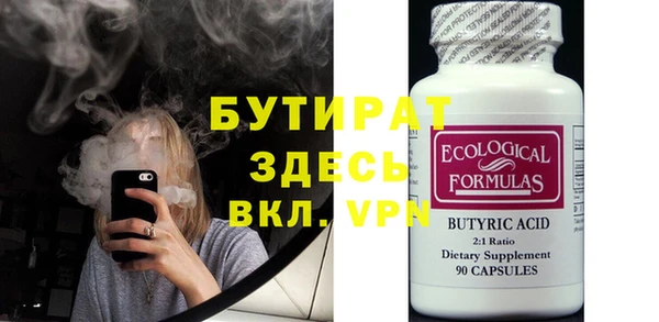 винт Гусев