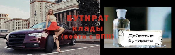 apvp Гусь-Хрустальный