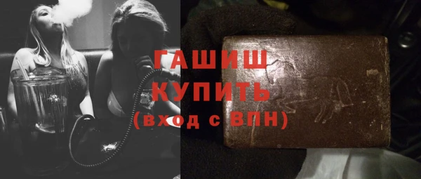 ECSTASY Гусиноозёрск