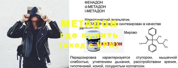 apvp Гусь-Хрустальный