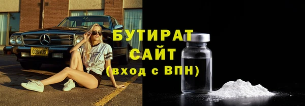 ECSTASY Гусиноозёрск