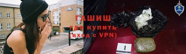 apvp Гусь-Хрустальный