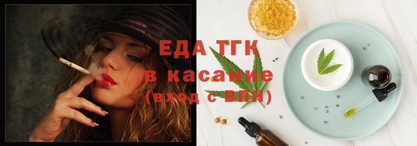 ECSTASY Гусиноозёрск