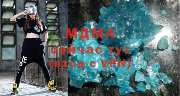 apvp Гусь-Хрустальный