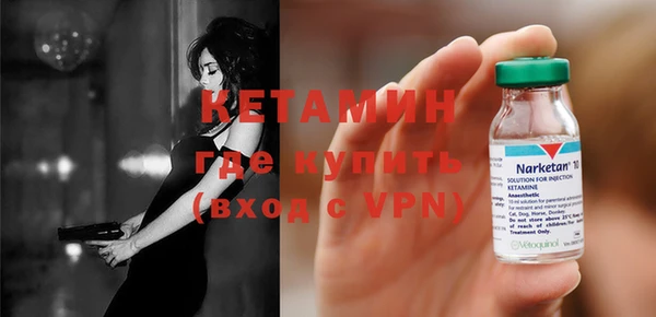 ECSTASY Гусиноозёрск