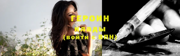 ECSTASY Гусиноозёрск