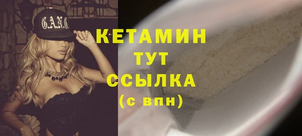 ECSTASY Гусиноозёрск
