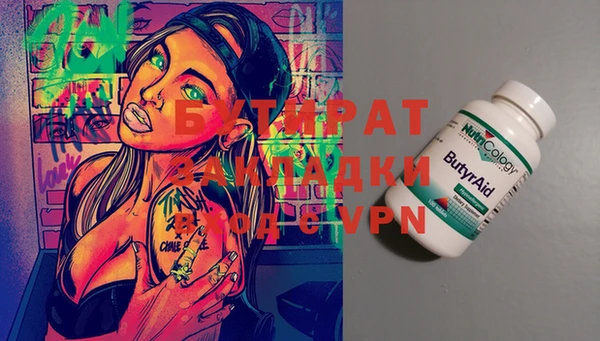ECSTASY Гусиноозёрск