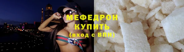 apvp Гусь-Хрустальный