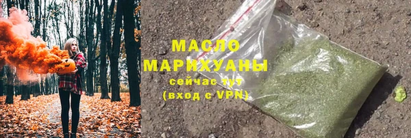 ECSTASY Гусиноозёрск