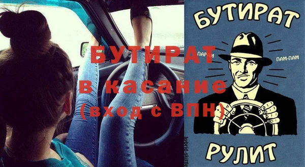 прущий лед Верхнеуральск