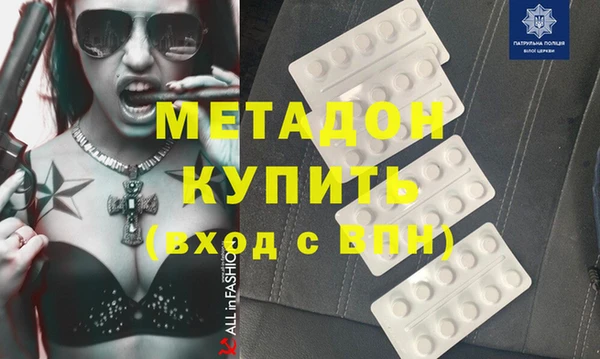 ECSTASY Гусиноозёрск