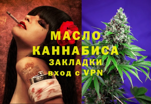 ECSTASY Гусиноозёрск