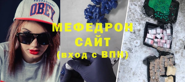 ECSTASY Гусиноозёрск