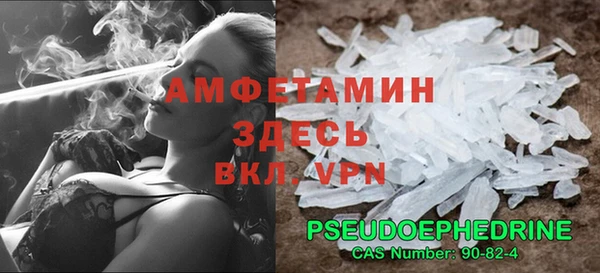 ECSTASY Гусиноозёрск