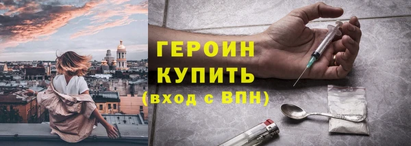 apvp Гусь-Хрустальный