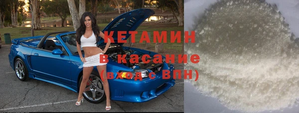 ECSTASY Гусиноозёрск