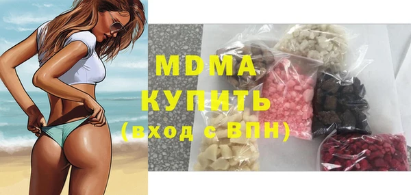 apvp Гусь-Хрустальный