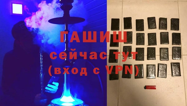 ECSTASY Гусиноозёрск
