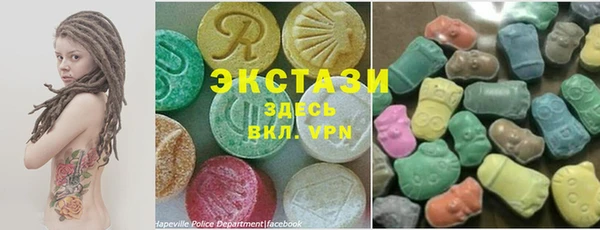 ECSTASY Гусиноозёрск