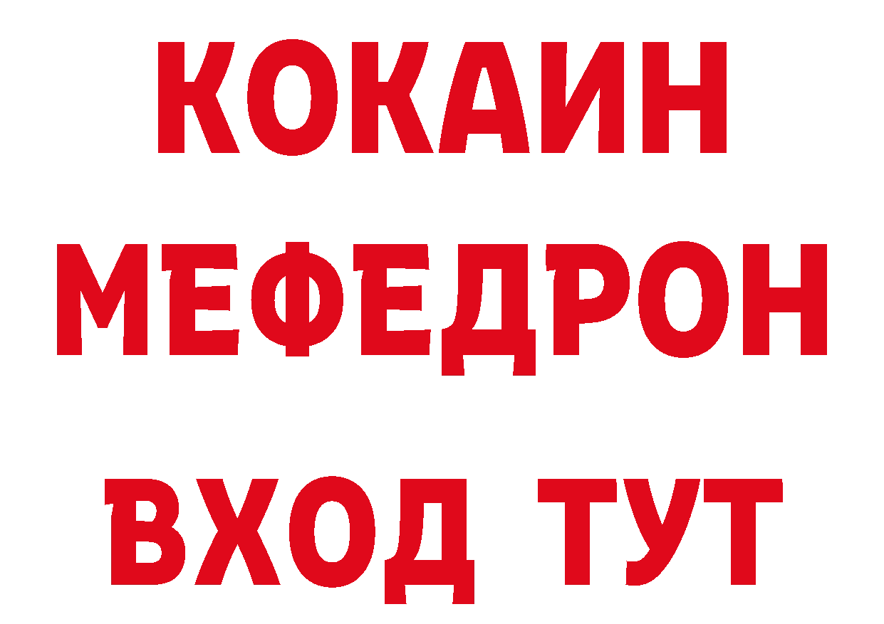 Бутират оксана как войти это ссылка на мегу Далматово