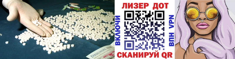 MEGA как войти  Далматово  ЛСД экстази кислота 