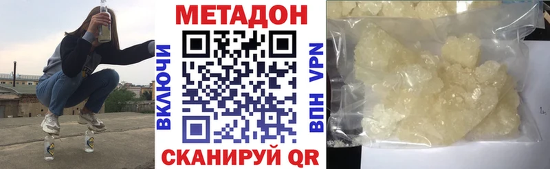 kraken маркетплейс  Далматово  Метадон VHQ 