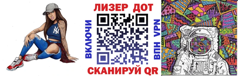 как найти закладки мега как войти Наркотические марки 1500мкг Далматово