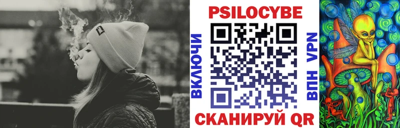 Псилоцибиновые грибы прущие грибы Далматово